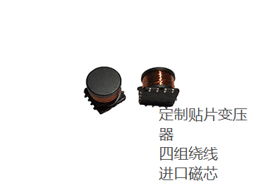 定制贴片变压器 谷景